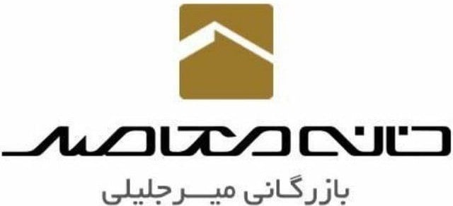 لوگوی سایت خانه معاصر - بازرگانی میرجلیلی moaserhome