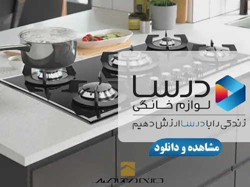 لوگو درسا