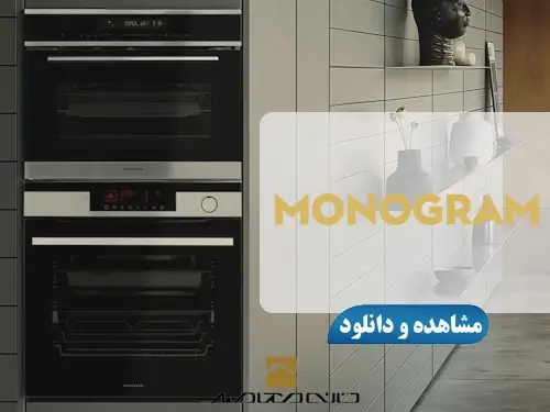 لوگو مونوگرام