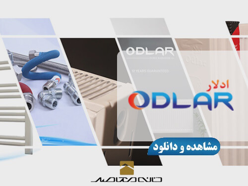 لوگو ادلار