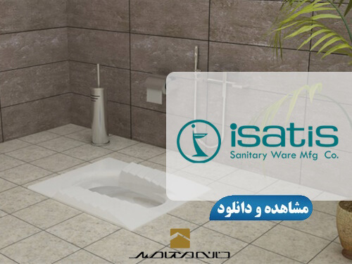لوگو ایساتیس