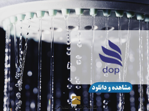 لوگو داپ