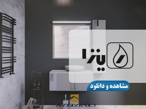 لوگو رینزا
