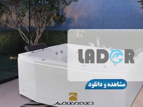 لوگو لادر