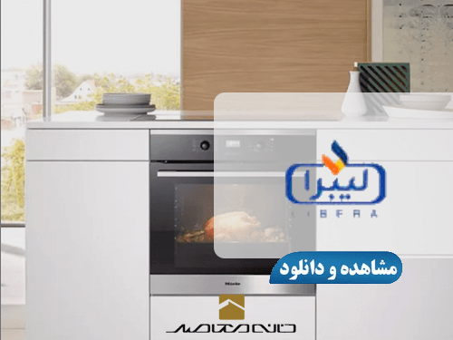 لوگو لیبرا