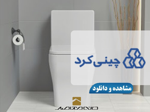 لوگو چینی کرد