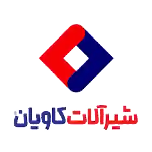 شیر ظرفشویی کاویان