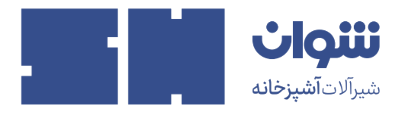 برند شوان